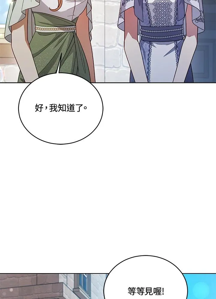 ��110话 第63页