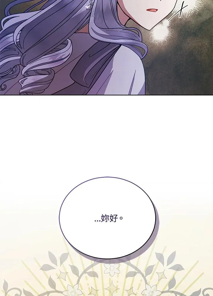��110话 第67页