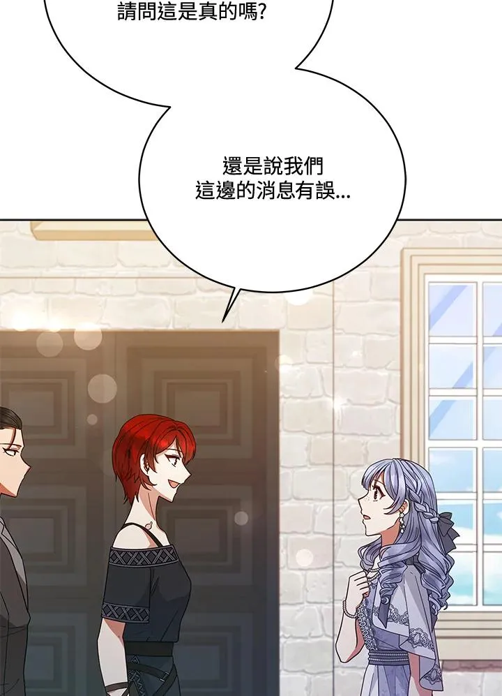 ��110话 第70页