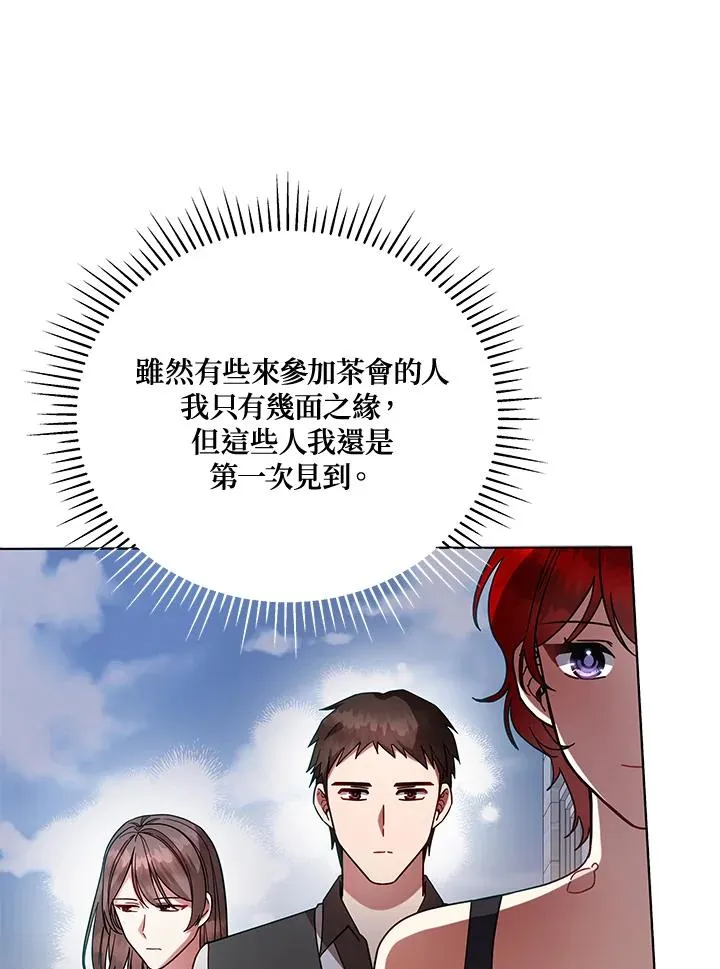 ��110话 第72页