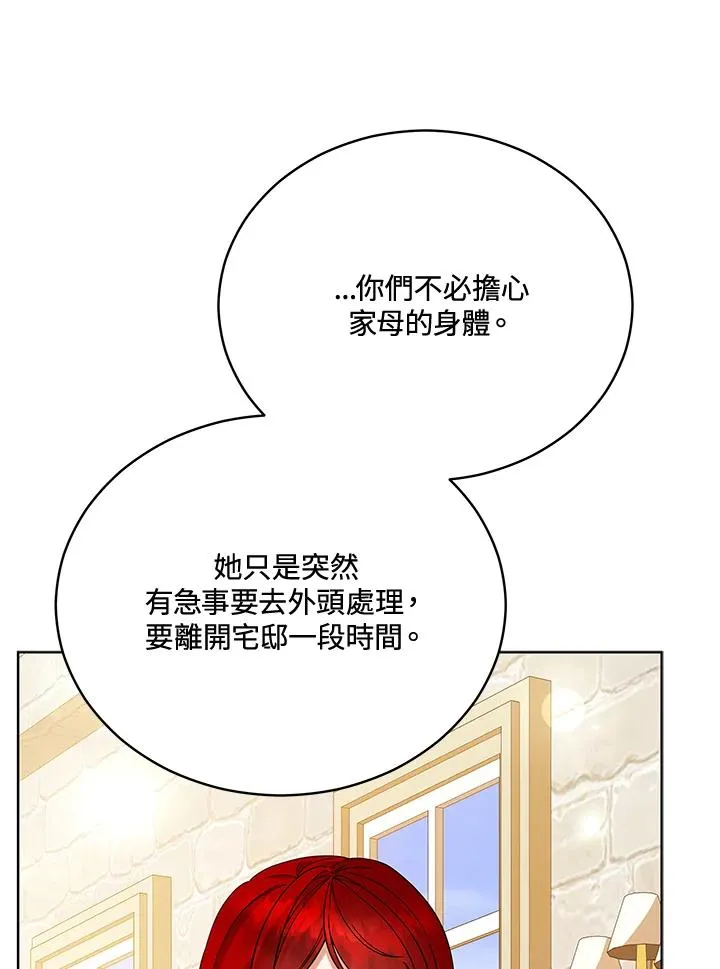��110话 第74页