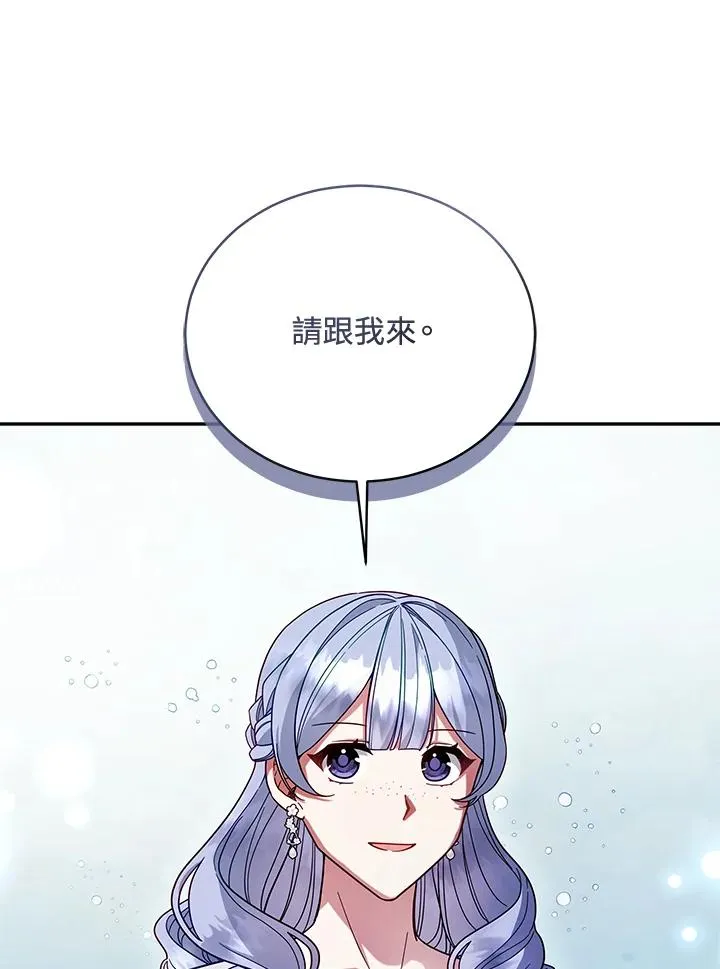 ��110话 第76页