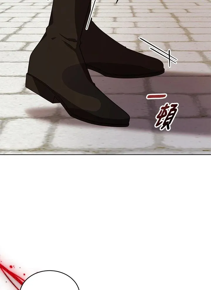 ��110话 第90页