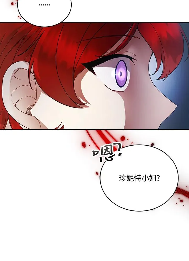 ��110话 第91页