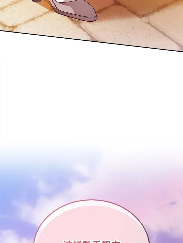 ��110话 第102页