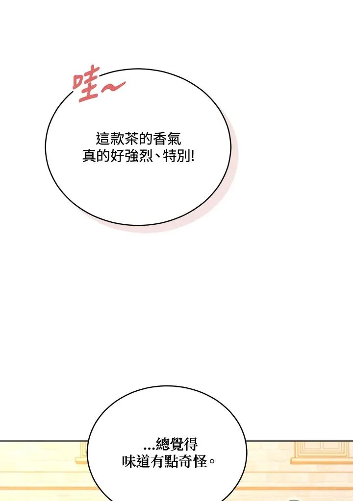 第111话 第4页