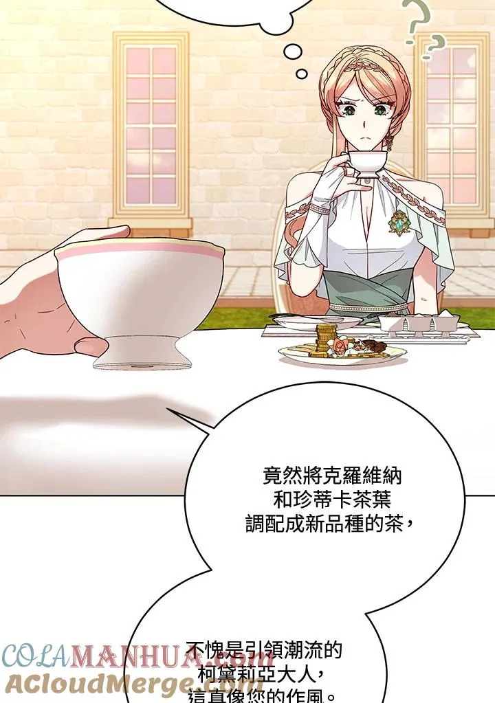 第111话 第5页
