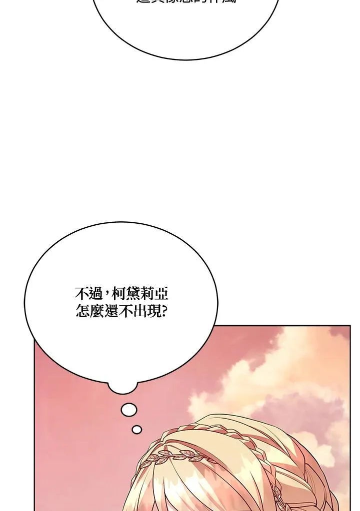 第111话 第6页