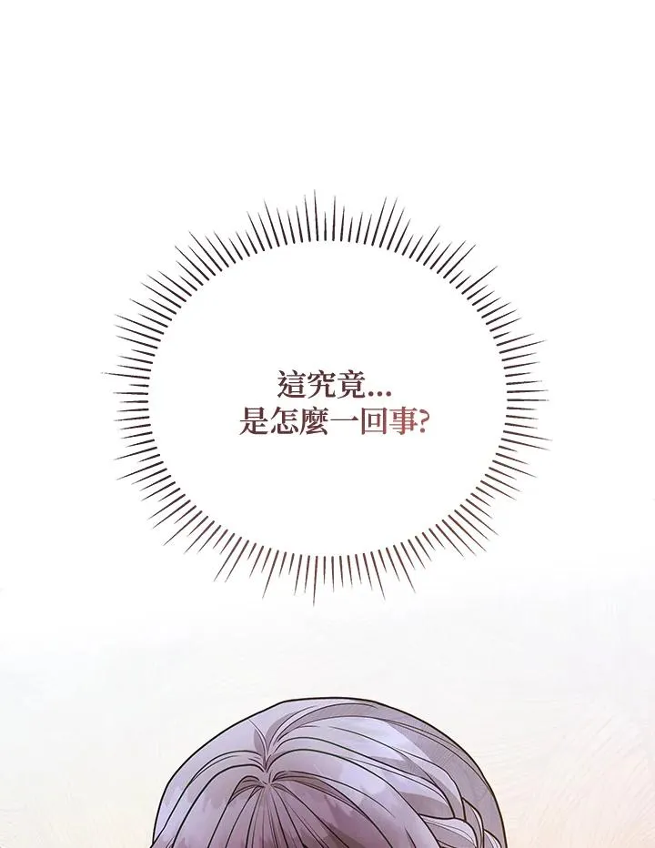 第111话 第11页