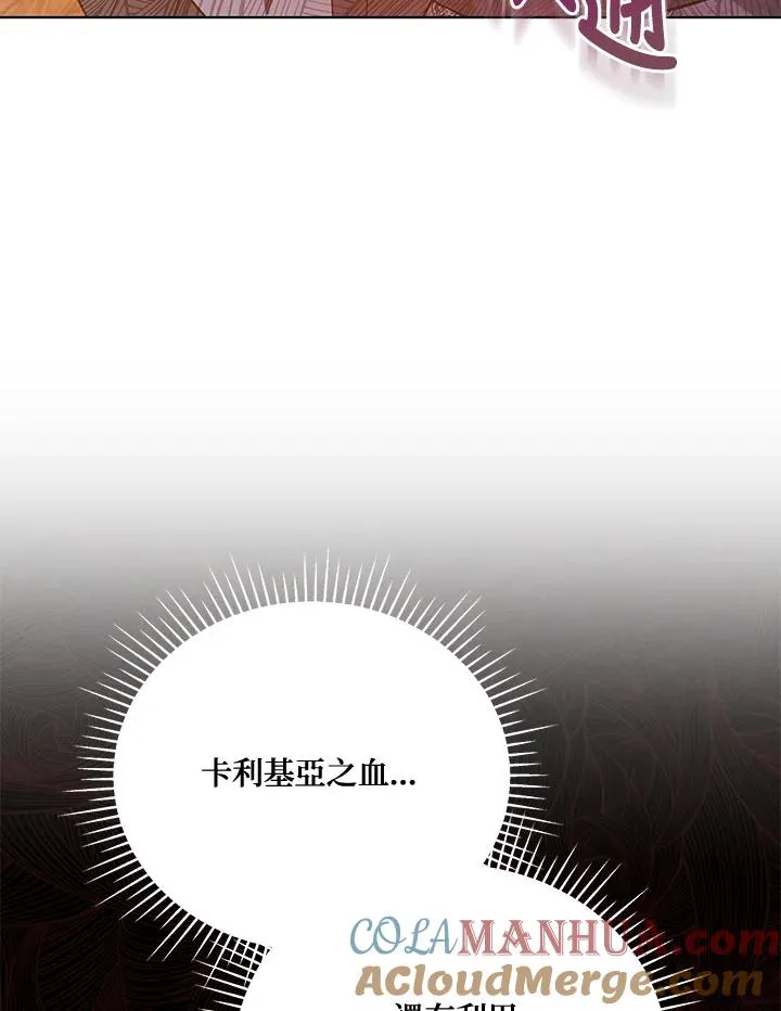 第111话 第13页