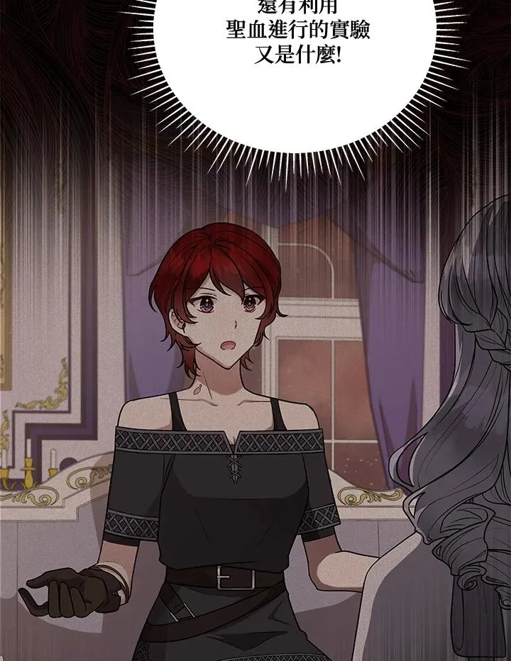 第111话 第14页
