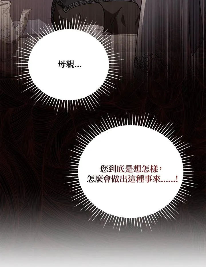 第111话 第15页