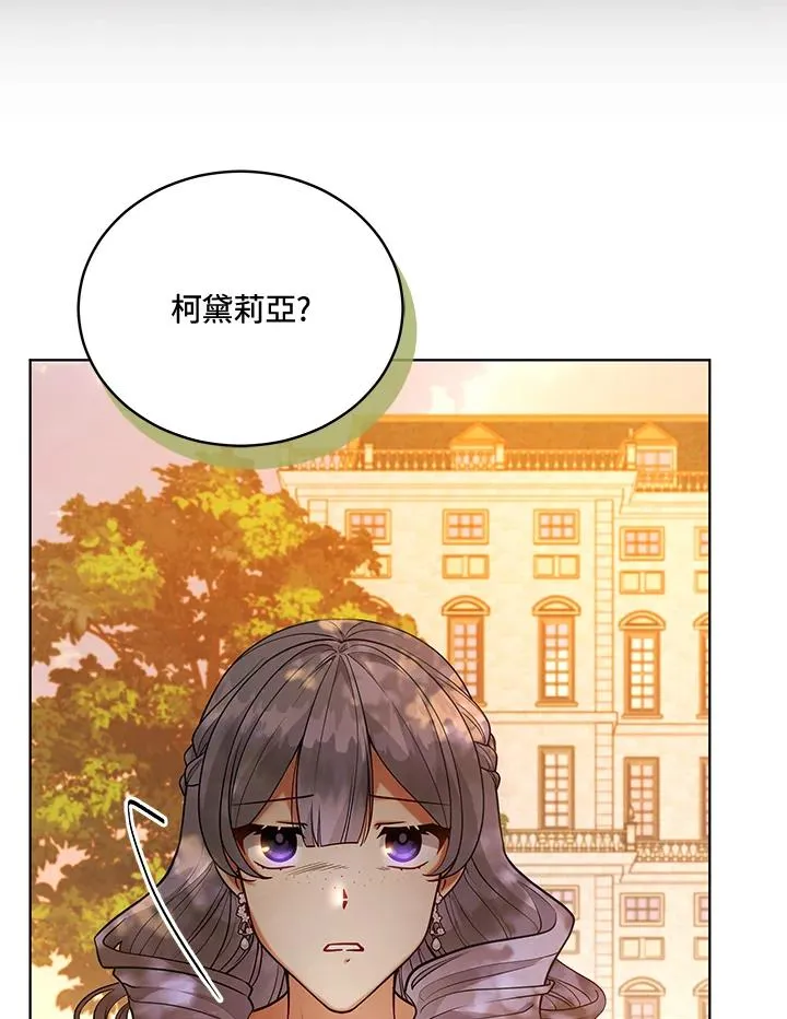 第111话 第16页
