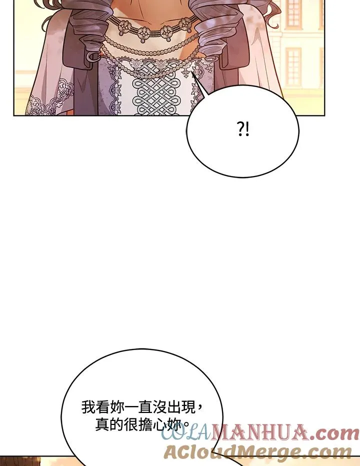第111话 第17页