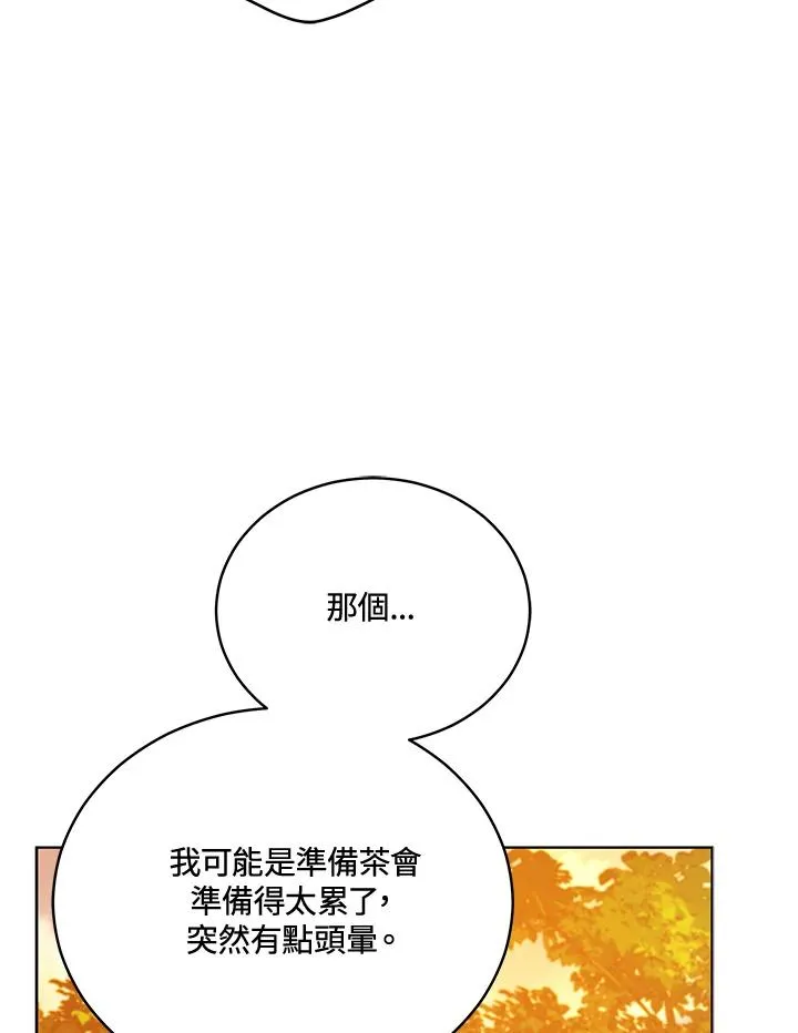 第111话 第19页
