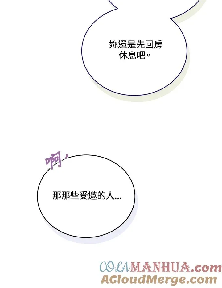第111话 第21页