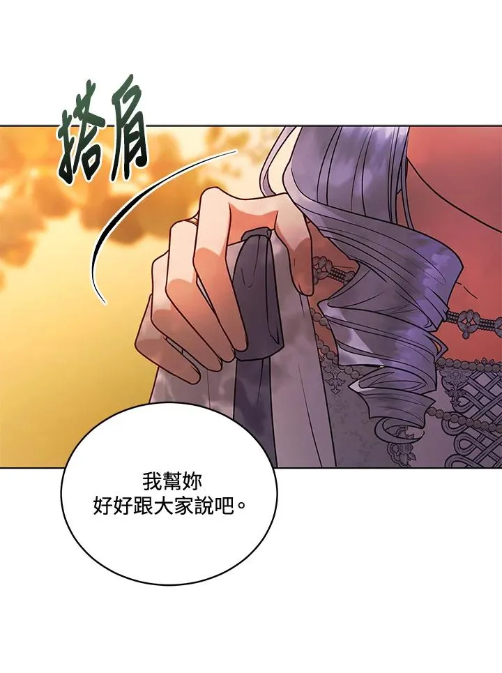 第111话 第22页