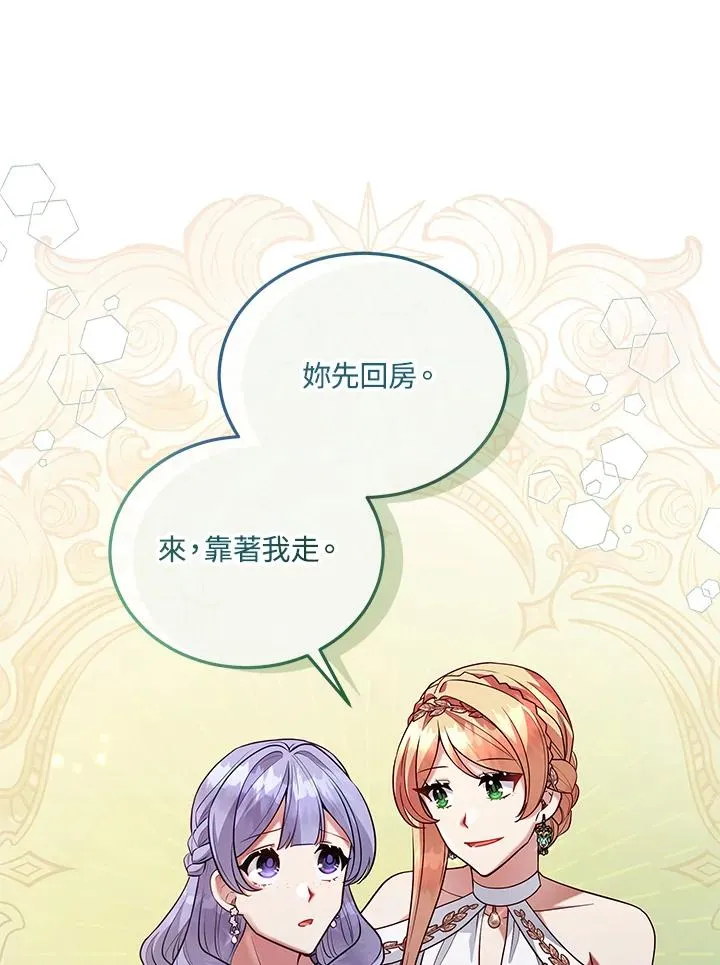 第111话 第23页