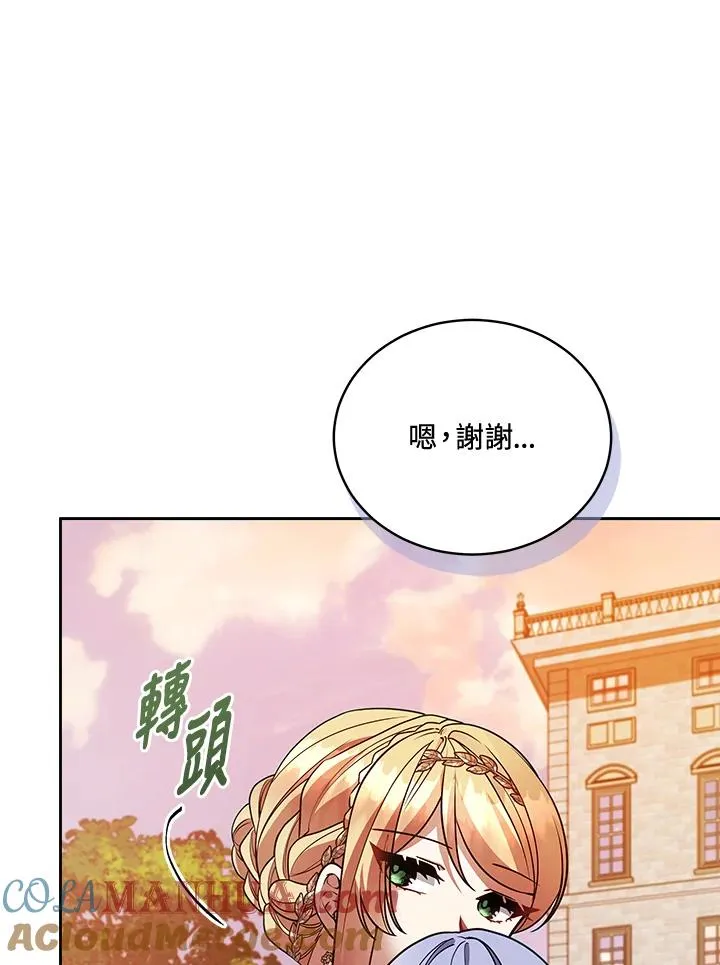第111话 第25页