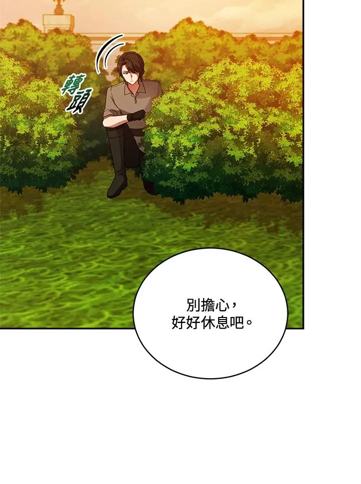第111话 第27页