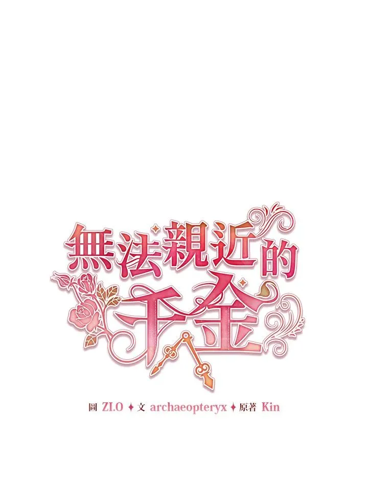 第111话 第28页
