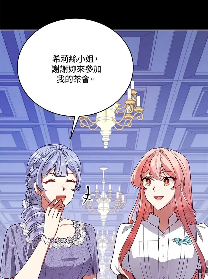 第111话 第31页