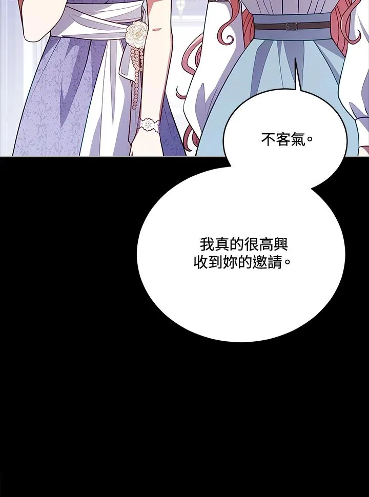 第111话 第32页