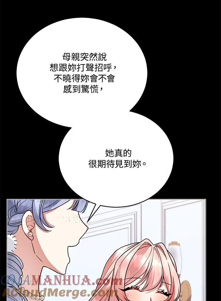 第111话 第33页