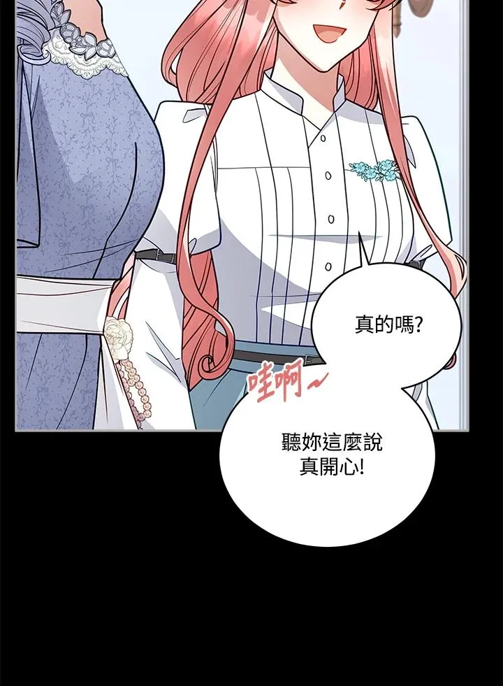 第111话 第34页
