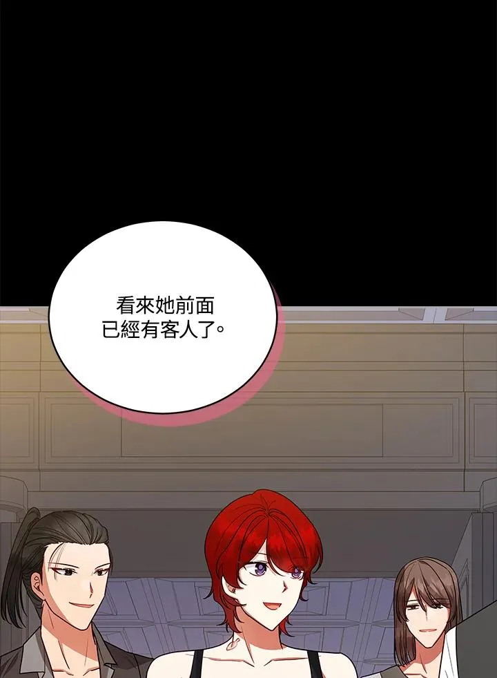 第111话 第38页