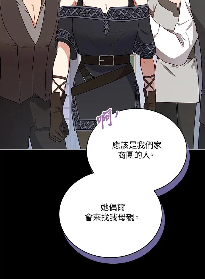 第111话 第39页