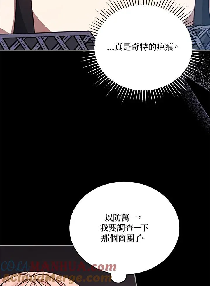 第111话 第41页
