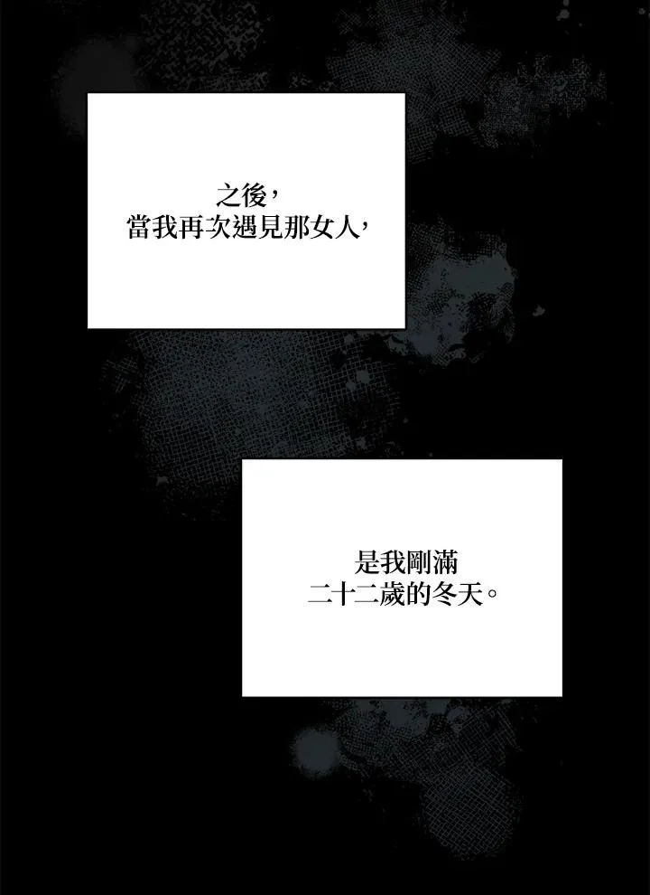 第111话 第43页