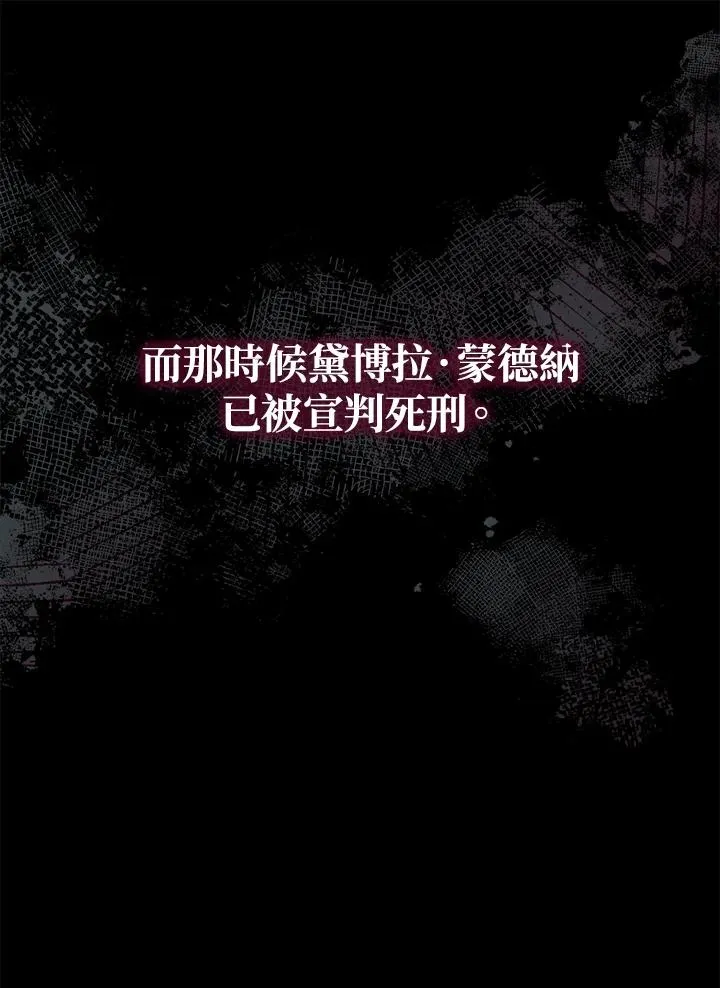 第111话 第44页