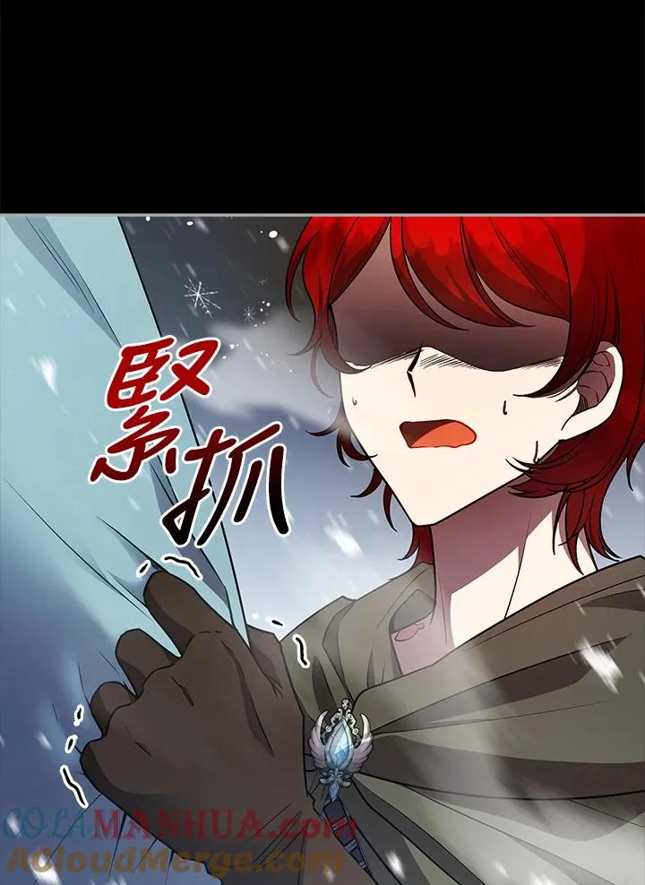 第111话 第45页