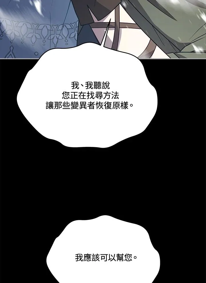 第111话 第46页