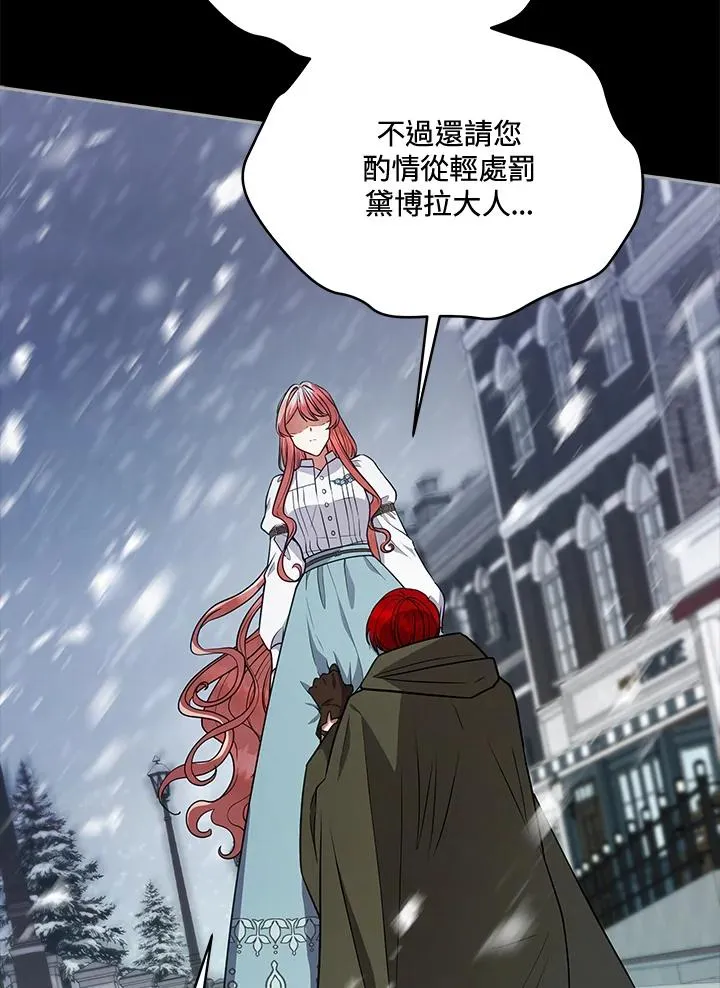第111话 第47页