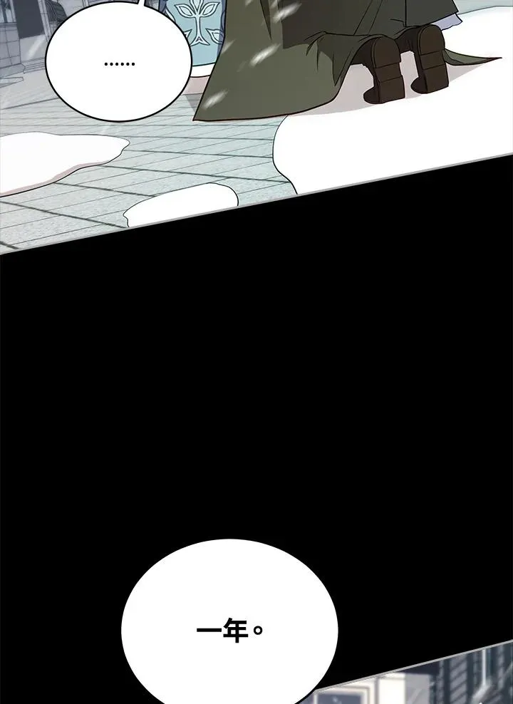 第111话 第48页