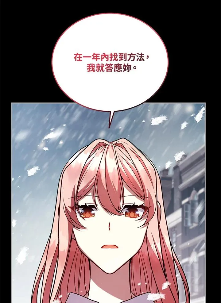 第111话 第50页