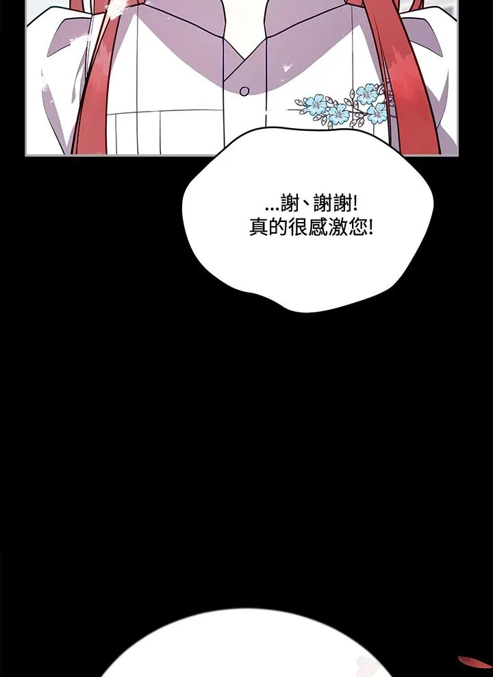 第111话 第51页