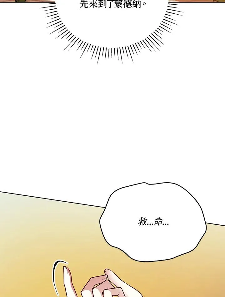 第111话 第56页