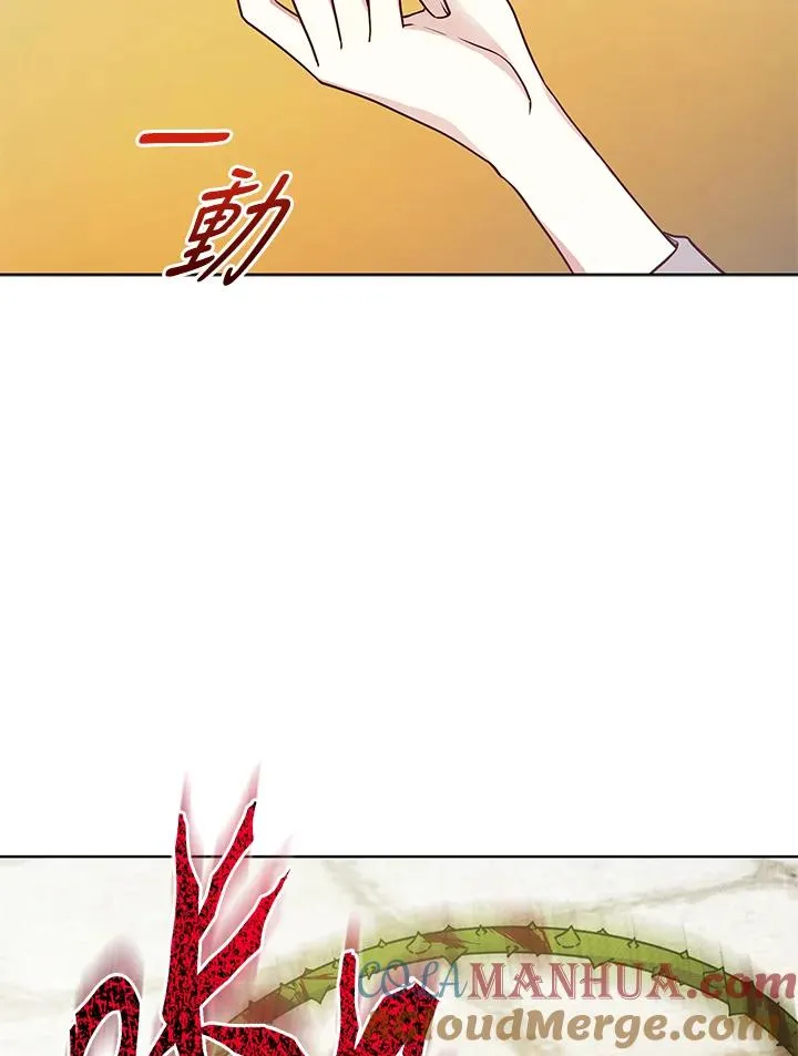 第111话 第57页