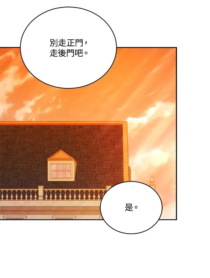 第111话 第60页