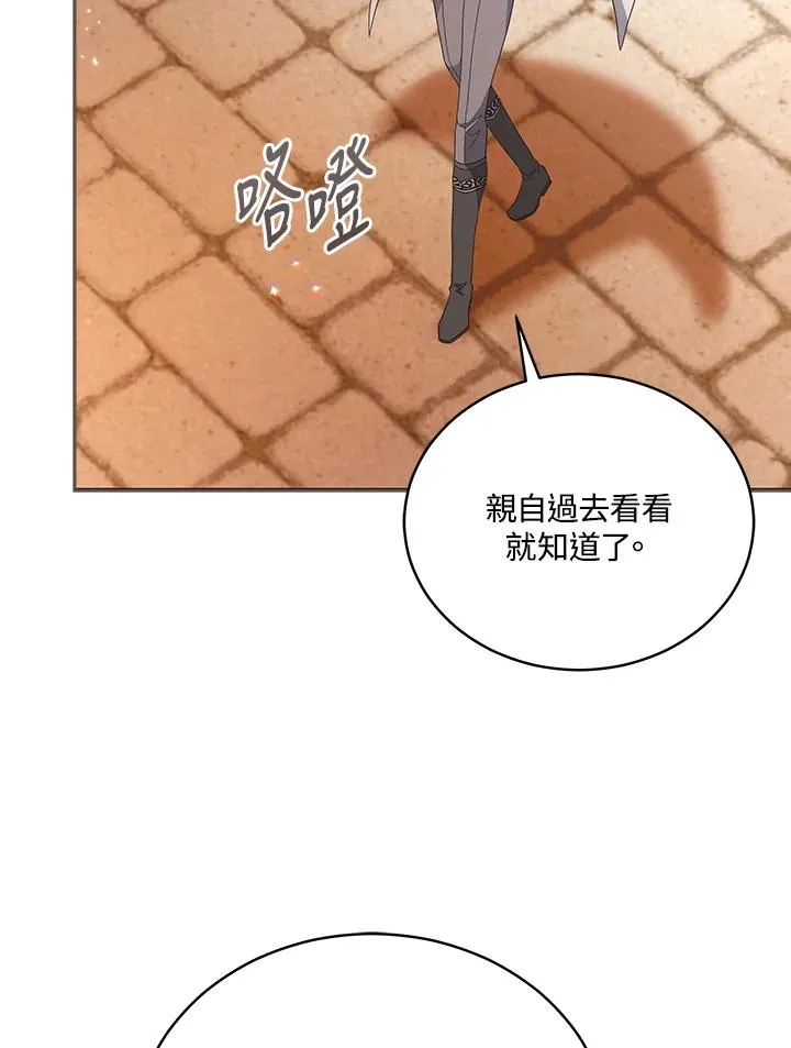 第111话 第62页