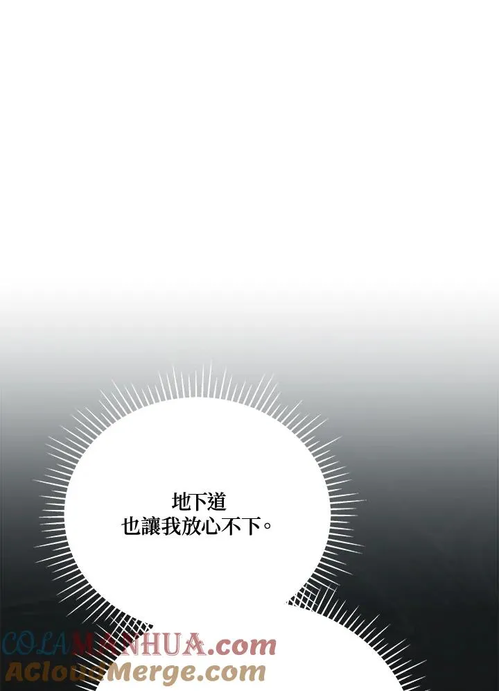 第111话 第65页