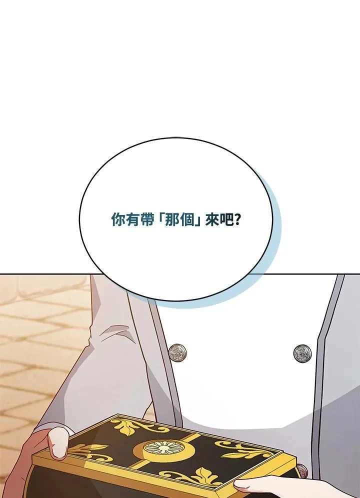 第111话 第68页