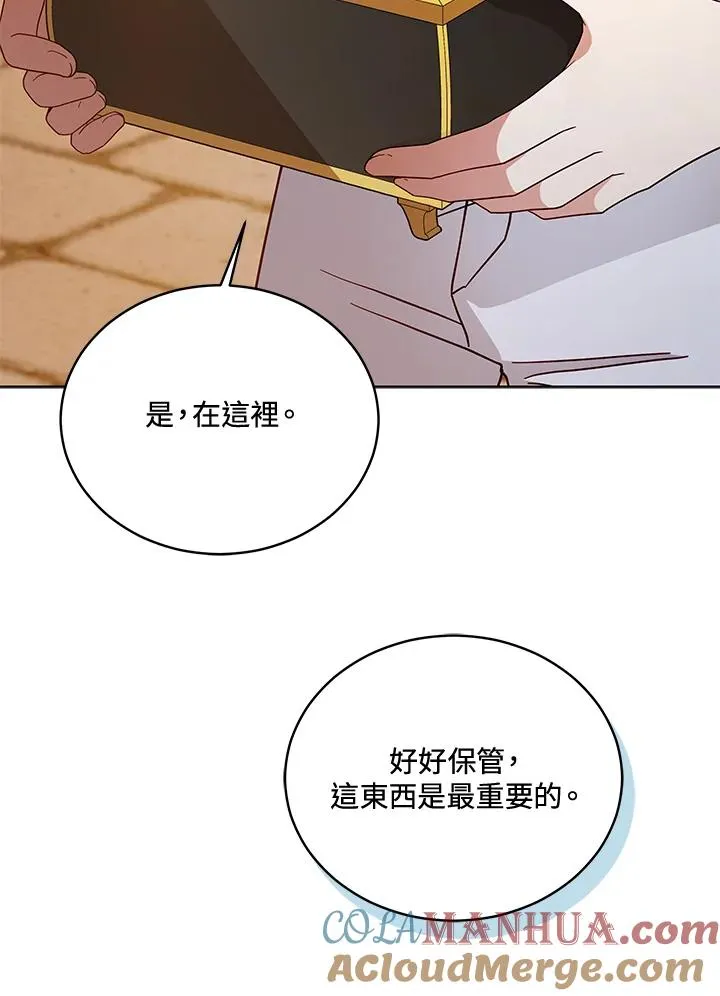 第111话 第69页