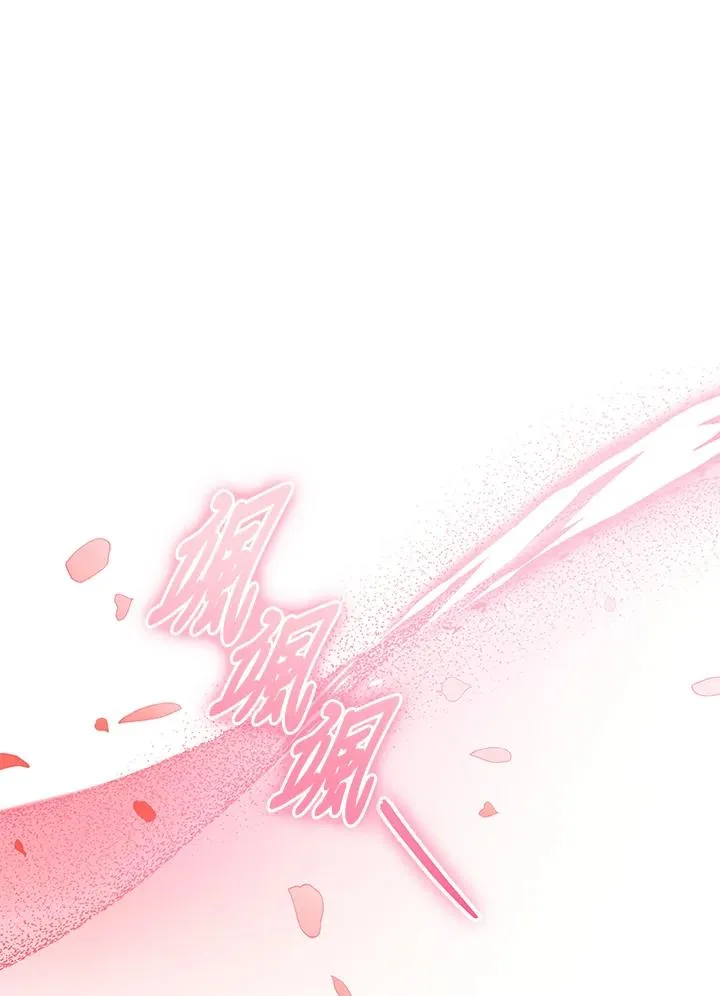 第111话 第70页