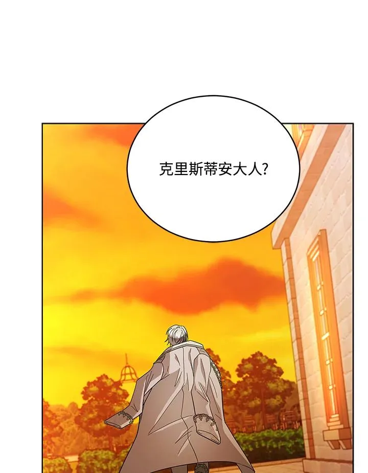 第111话 第74页