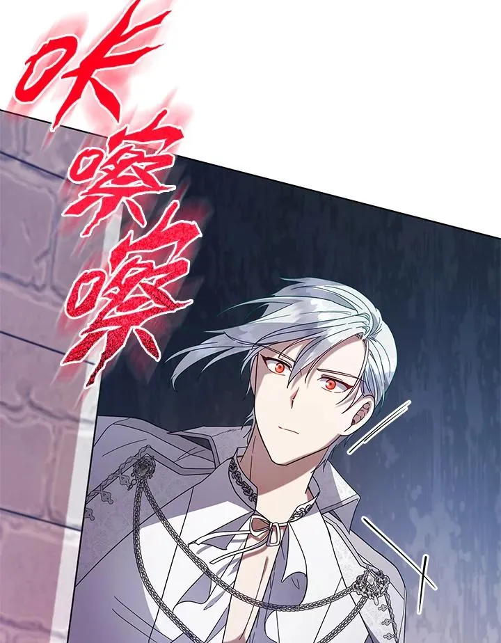 第111话 第76页